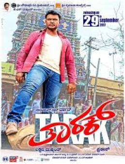 فيلم فيلم Tarak مترجم 2017