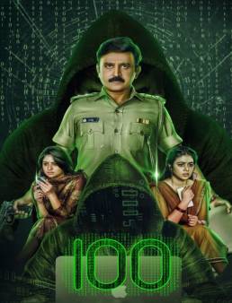فيلم فيلم 100 2021 مترجم HD كامل اون لاين 2021