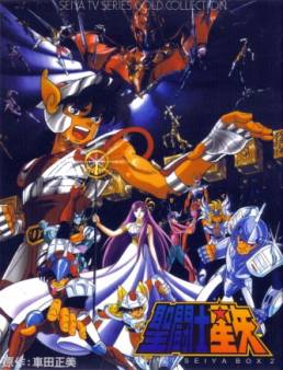 انمي Saint Seiya الحلقة 104