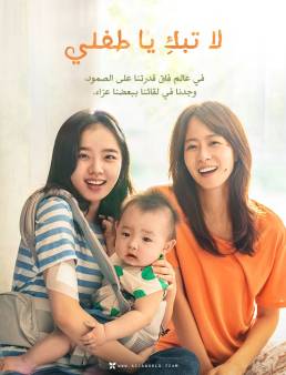 فيلم فيلم I 2021 مترجم 2021