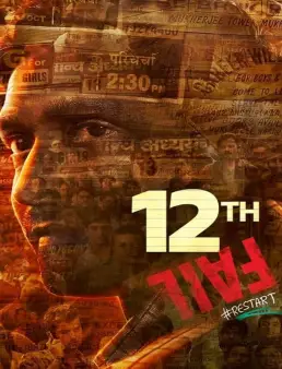 فيلم فيلم 12th Fail 2023 مترجم 2023