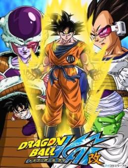 Dragon Ball Kai الحلقة 97 والاخيرة