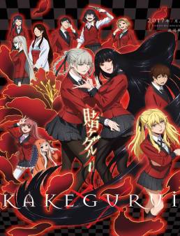 مسلسل Kakegurui الموسم 1 الحلقة 12 والاخيرة