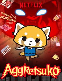 مسلسل Aggretsuko الموسم 1 الحلقة 10