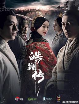 مسلسل مسلسل أسطورة هاو لان مترجم الحلقة 32 2019