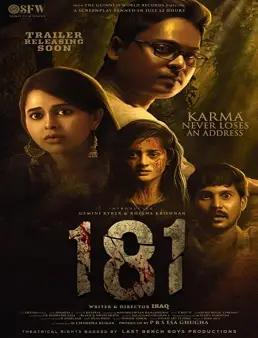 فيلم فيلم 181 2022 مترجم 2022