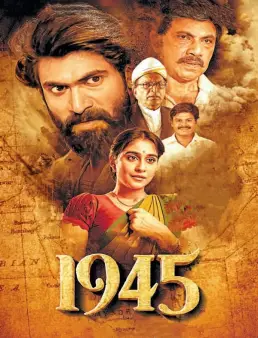 فيلم فيلم 1945 2022 مترجم 2022