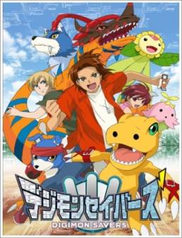 انمي Digimon Savers الحلقة 48 والاخيرة