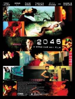 فيلم فيلم 2046 2004 مترجم 2004