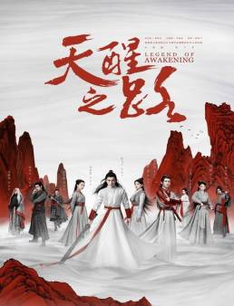 مسلسل مسلسل Legend of Awakening الحلقة 36 2020