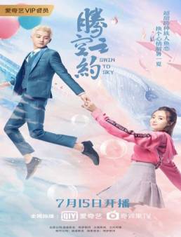 مسلسل Swing to the Sky الحلقة 18