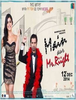 مشاهدة فيلم Main Aur Mr. Riight 2014 مترجم