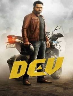 فيلم فيلم Dev 2019 مترجم 2019