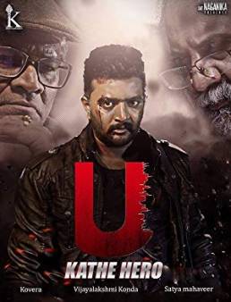 فيلم فيلم U kathe hero 2018 مترجم 2018
