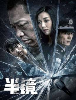 فيلم فيلم Half Mirror 2019 مترجم 2019