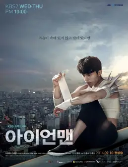 مسلسل مسلسل الرجل الحديدي الحلقة 8 2014
