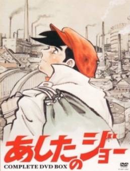 انمي Ashita no Joe الحلقة 79
