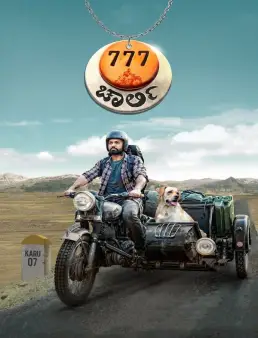 فيلم 777 Charlie 2022 مترجم