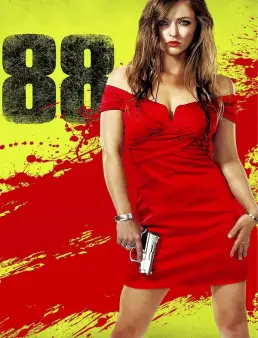 فيلم فيلم 88 2015 مترجم 2015