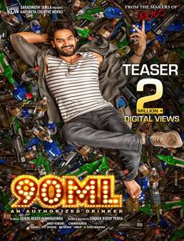 فيلم فيلم 90ML 2019 مترجم 2019