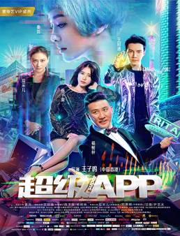 فيلم فيلم AI is coming 2018 مترجم 2018