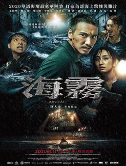 فيلم فيلم Abyssal Spider 2020 مترجم 2020