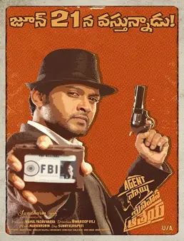 فيلم فيلم Agent Sai Srinivasa Athreya 2019 مترجم 2019