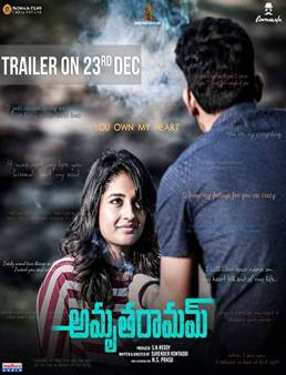 فيلم فيلم Amrutha Ramam 2020 مترجم 2020