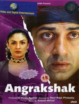 فيلم فيلم Angrakshak 1995 مترجم 1995