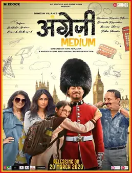 فيلم فيلم Angrezi Medium 2020 مترجم 2020