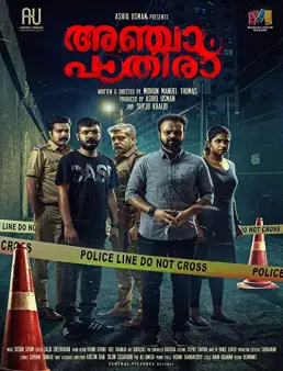 فيلم فيلم Anjaam Pathiraa 2020 مترجم 2020