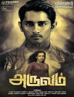 فيلم فيلم Aruvam 2019 مترجم 2019