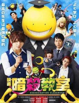 فيلم مشاهدة فيلم Assassination Classroom 2015 مترجم