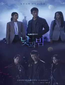 مسلسل مسلسل ايقاظ Awaken الحلقة 14 2020