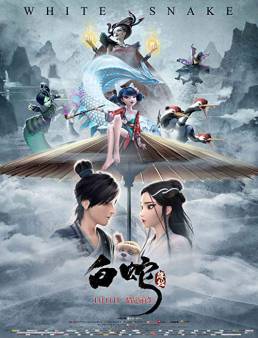 فيلم فيلم White Snake 2019 مترجم 2019