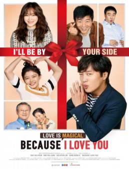 فيلم مشاهدة فيلم Because I Love You مترجم 2017