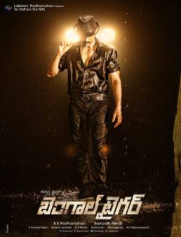 فيلم فيلم Bengal Tiger مترجم 2015