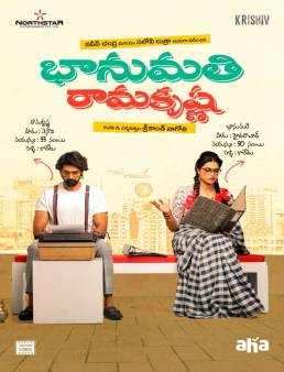 فيلم فيلم Bhanumathi &amp; Ramakrishna 2020 مترجم 2020