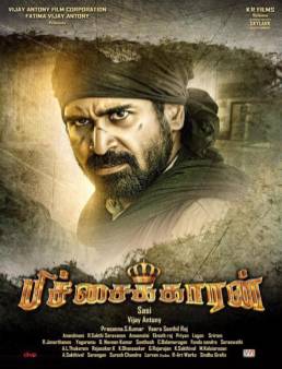 فيلم فيلم Bichagadu مترجم 2016