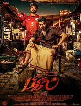 فيلم فيلم Bigil 2019 مترجم 2019