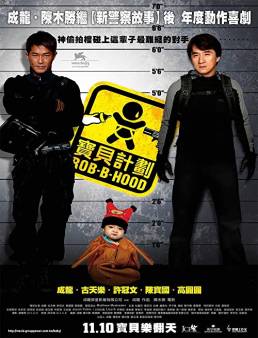 فيلم فيلم Robin-B-Hood 2006 مترجم 2006