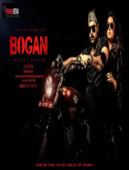 فيلم فيلم Bogan مترجم 2017