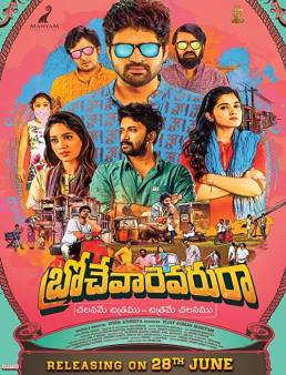 فيلم فيلم Brochevarevarura 2019 مترجم 2019