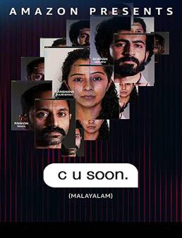 فيلم فيلم C U Soon 2020 مترجم 2020