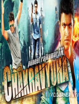 فيلم فيلم Chakravyuha مترجم 2016