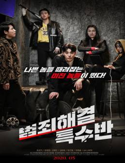 فيلم Crime Solving Special Squad 2020 مترجم