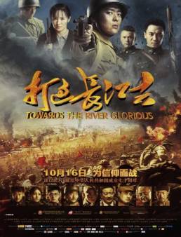 فيلم فيلم Towards the river of glorious 2019 مترجم 2019
