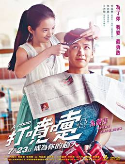 فيلم فيلم A Choo 2020 مترجم 2020