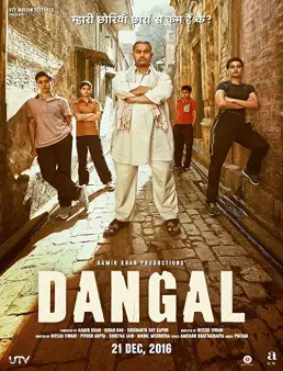 فيلم فيلم Dangal 2016 مترجم 2016