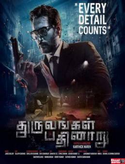 فيلم فيلم Dhuruvangal Pathinaaru مترجم 2016
